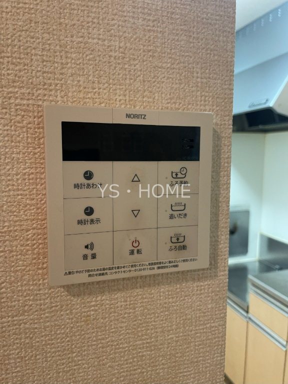 ラヴィアンローズ その他9