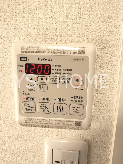 フォルーチェ その他5