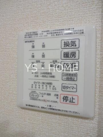 Avancer Akane  その他22