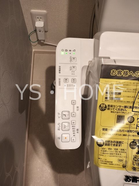 フォルーチェ その他15