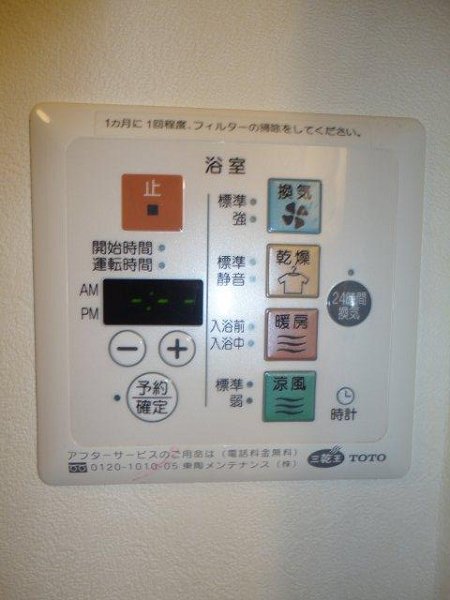 Y-グレース その他4