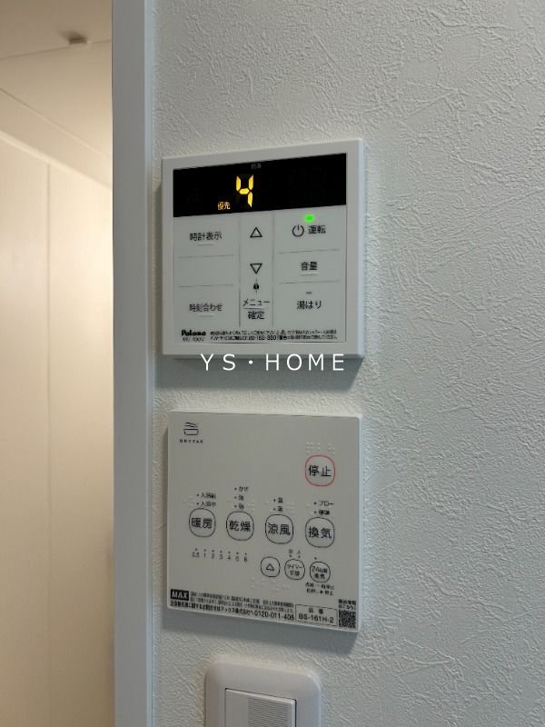 バーミープレイス武蔵境 その他9