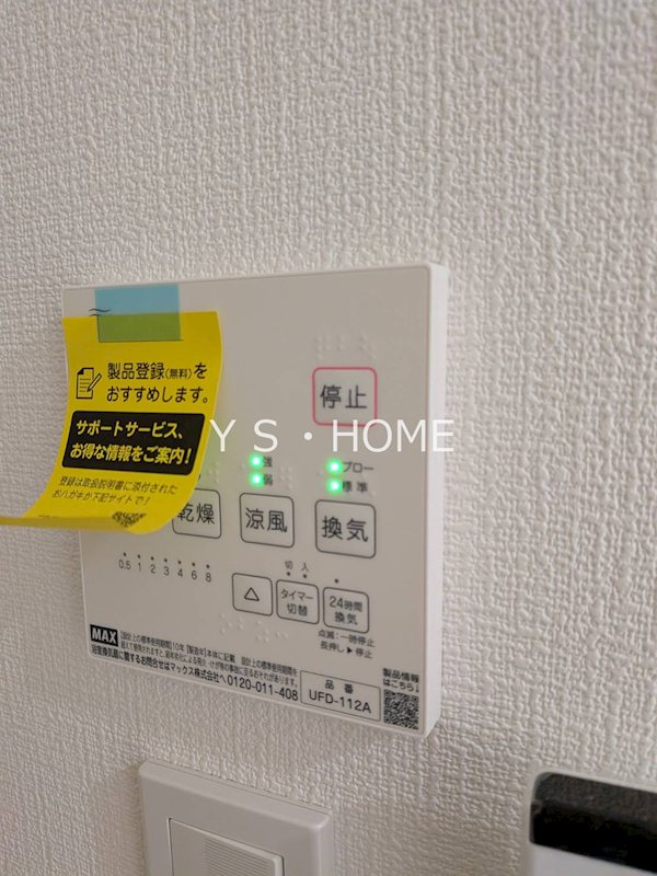 プライムガーデン武蔵小金井 その他5