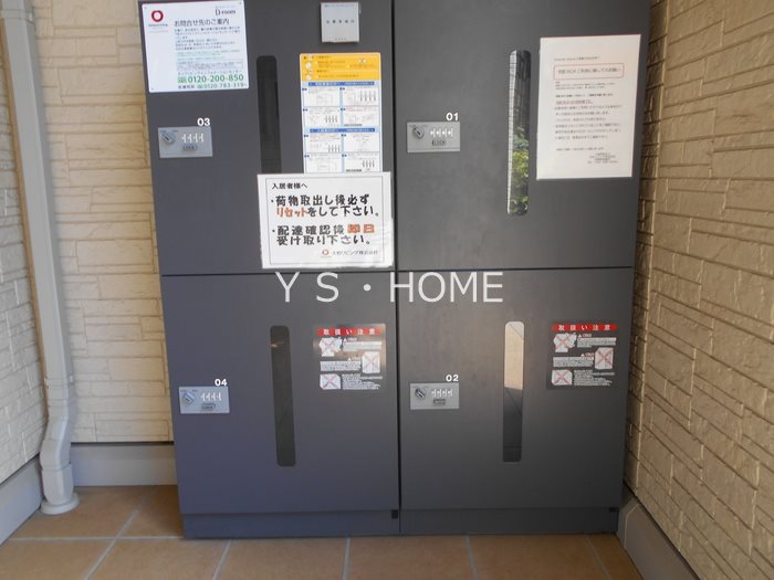 Avancer Akane  その他9