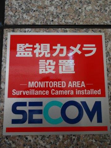 ベレオ小金井 その他10