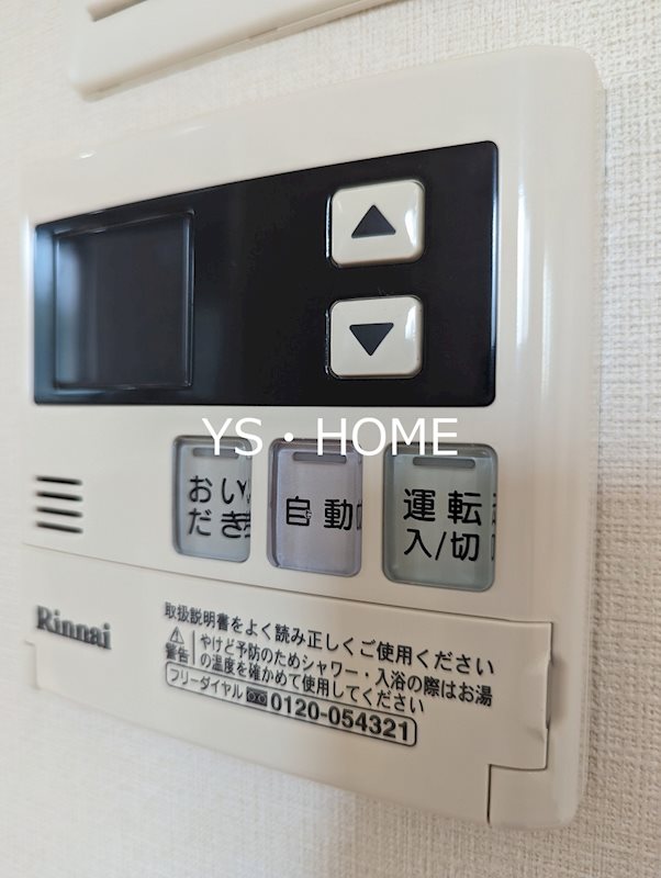 ビイルーム中野 その他5