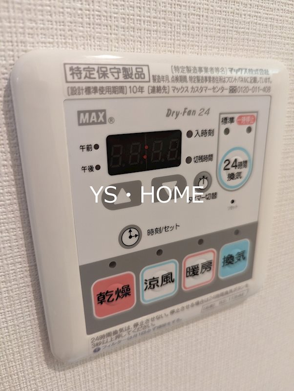 ビイルーム中野 その他30