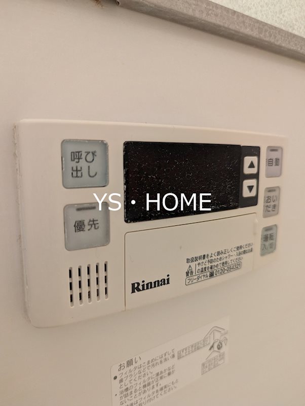 ビイルーム中野 その他31