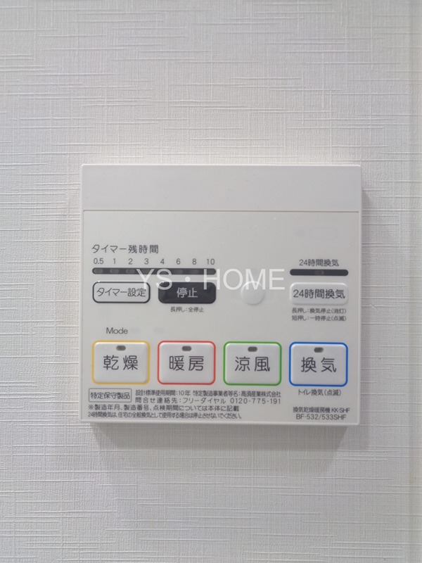 デュオステージ武蔵小金井 その他31