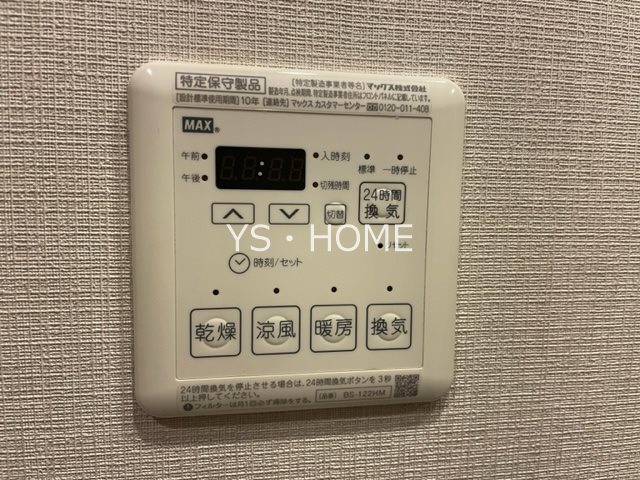 ザ・パークハビオ高円寺 その他5