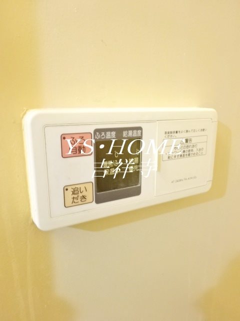 ハイエスト荻窪 その他13