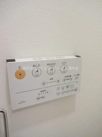 キングハウス吉祥寺Ａ棟 その他8