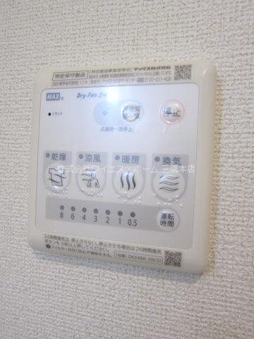 メゾン・ド・グリシーヌⅢ その他6