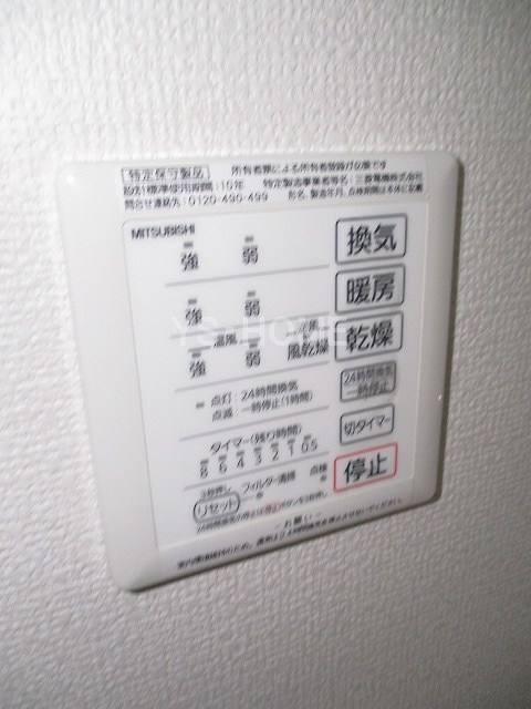 カーサハイビスカス その他5