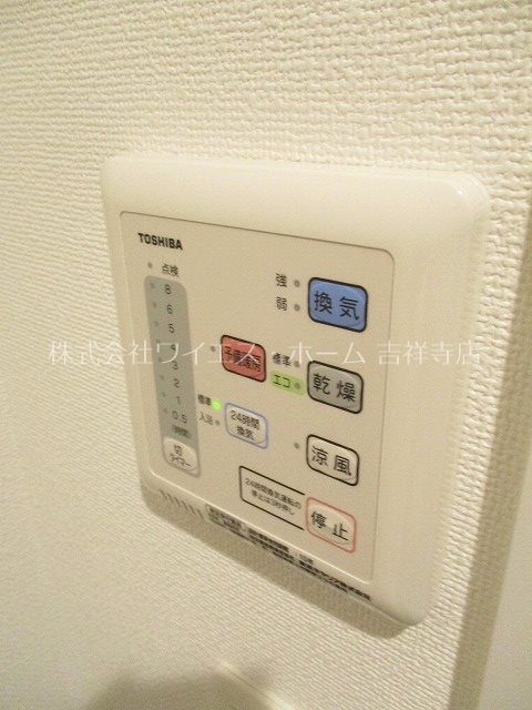 グロリアス西荻窪 その他5