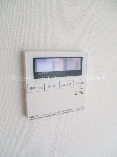 グロリアス西荻窪 その他13