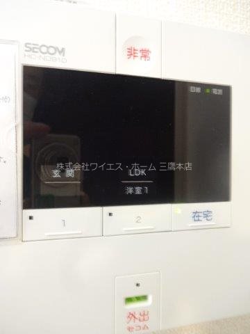 メゾンみつわ その他3