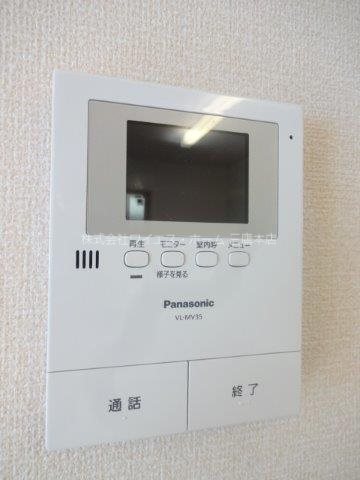 メゾンみつわ その他9