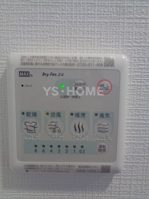 ＳＯＬＡＳＩＡ　ｒｅｓｉｄｅｎｃｅ荻窪    その他12