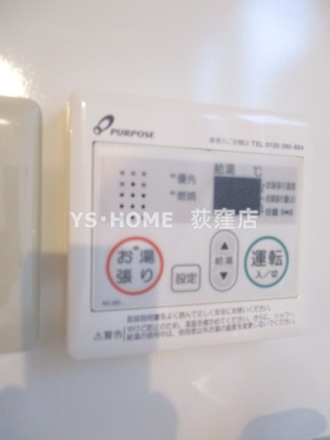 ニシオギソウ その他5