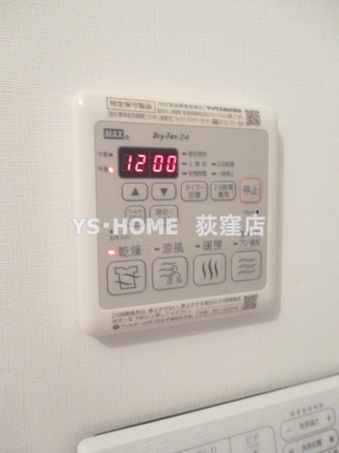 ニシオギソウ その他20