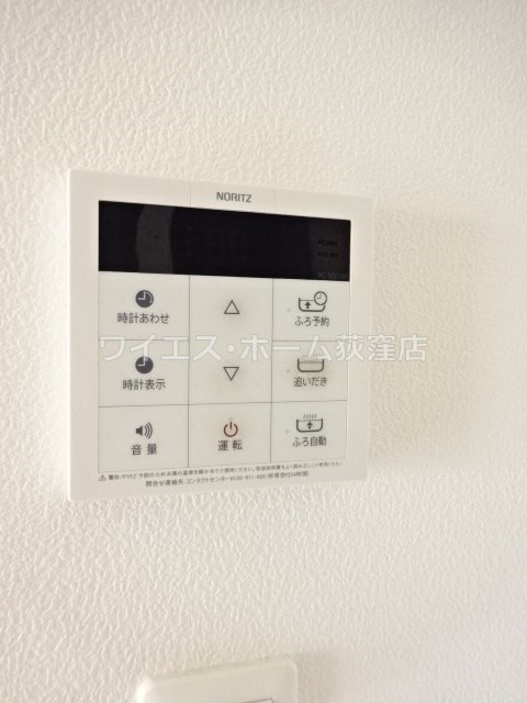 トレ　フレッチェ その他5