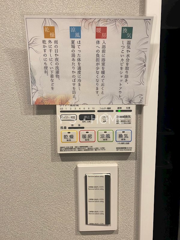 アレックス国立 その他6