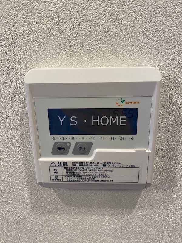 アレックス国立 その他18