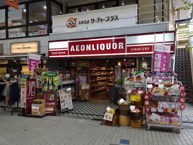 AX（アックス） 周辺画像7