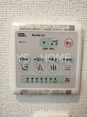 メイ・ガーデンⅡ その他4