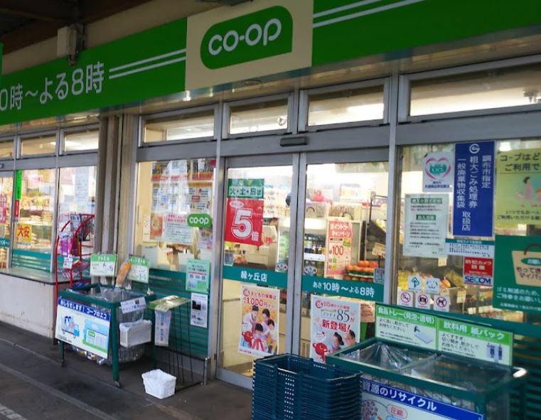 シルヴァン中原　 周辺画像4