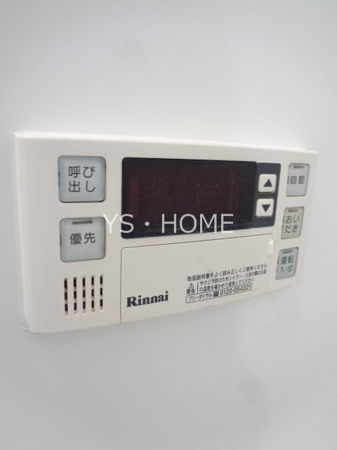 ヴィラ雅 その他7