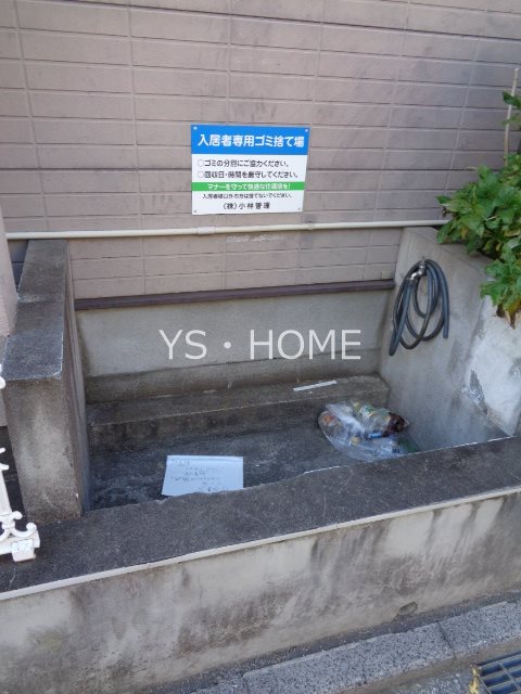 ヴィラ雅 その他15