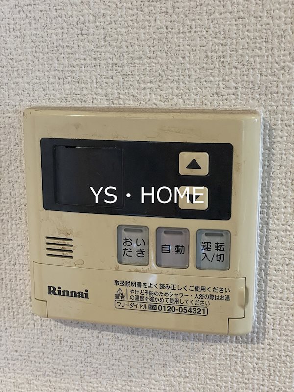 プライムアーバン中野上高田 その他10