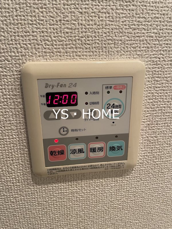 プライムアーバン中野上高田 その他11