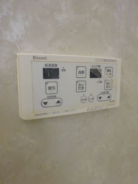 メープルツリーハウス その他9