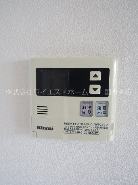 プライムアーバン武蔵小金井 その他16