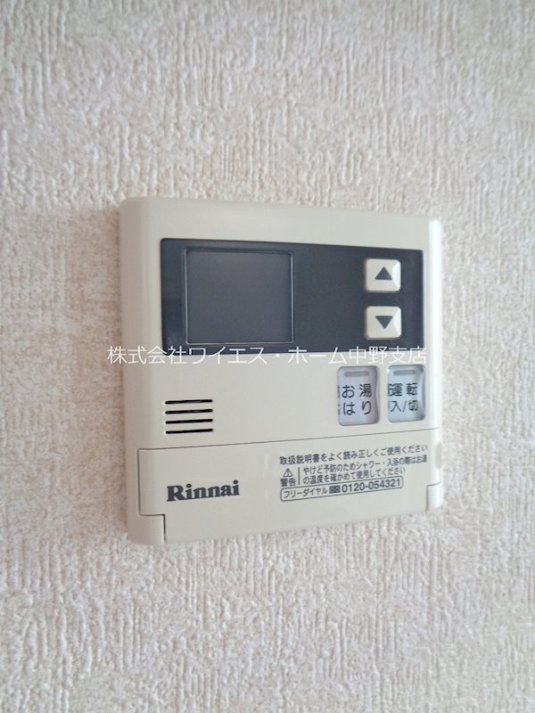 ファベル中野新橋 その他4