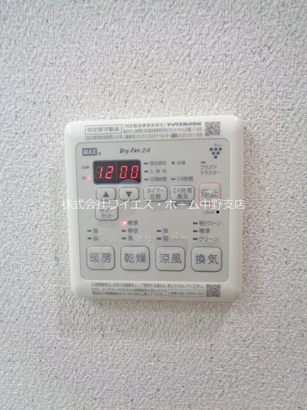 ファベル中野新橋 その他5