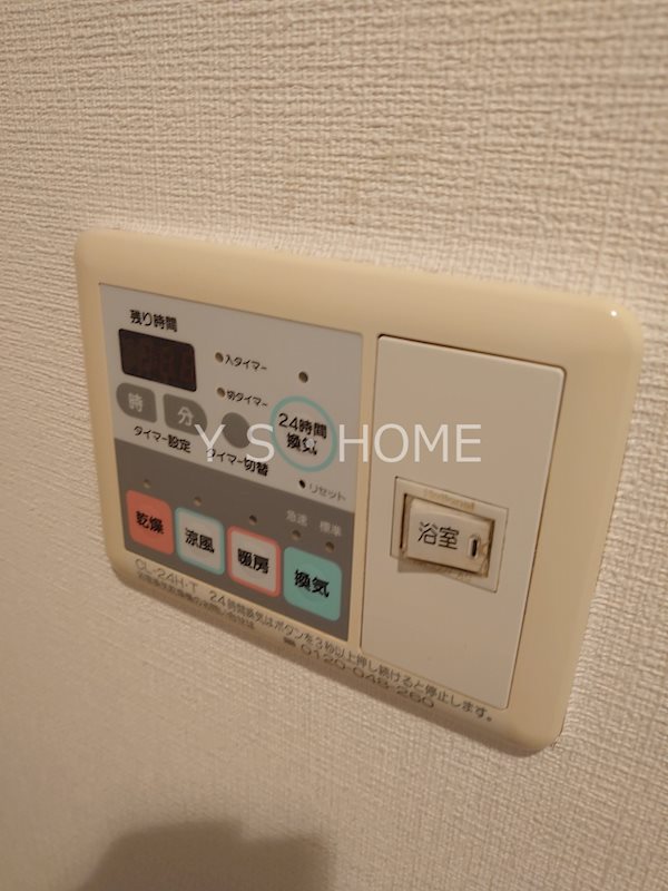 クリオレミントンヴィレッジ国立 その他11