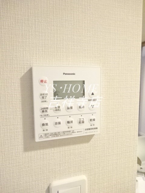 H-スクエア吉祥寺南町 その他2