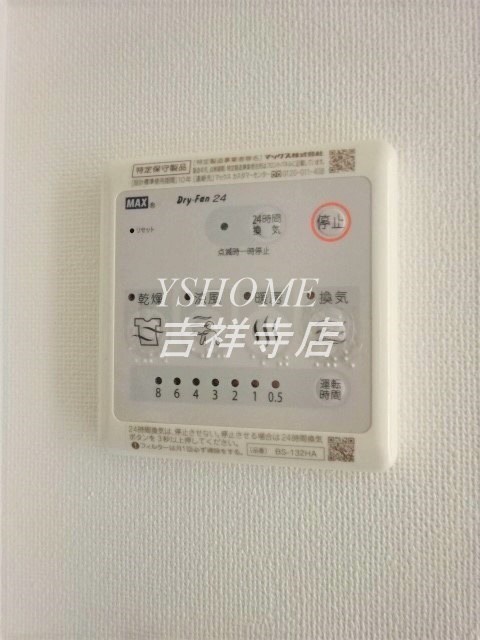 ＥＸＡＭ吉祥寺  その他4