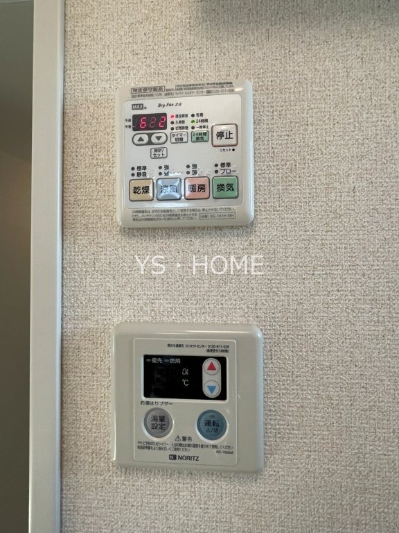 サニータウン武蔵野A その他2