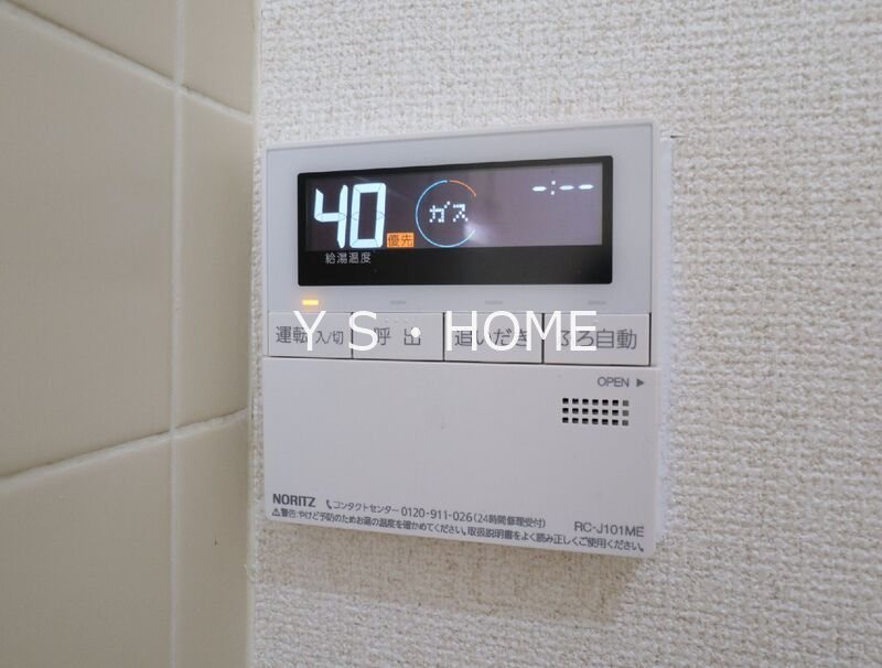 国分寺シティハイツ その他16