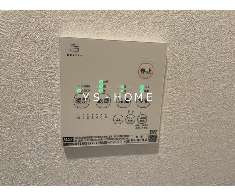 杉並区高井戸西３丁目貸家 その他3