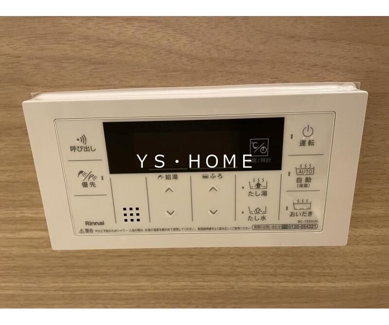 杉並区高井戸西３丁目貸家 その他4