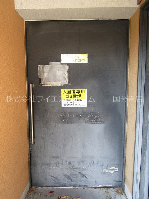 エル・セレーノ国立 その他6