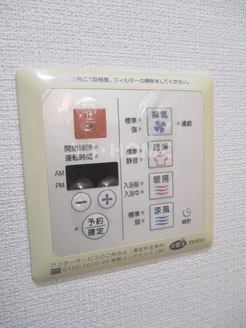 プレミール松庵 その他10