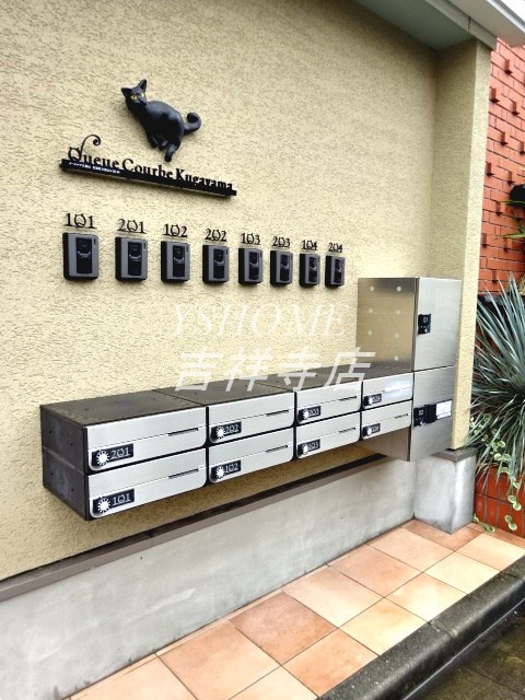 クークルブ久我山 その他7