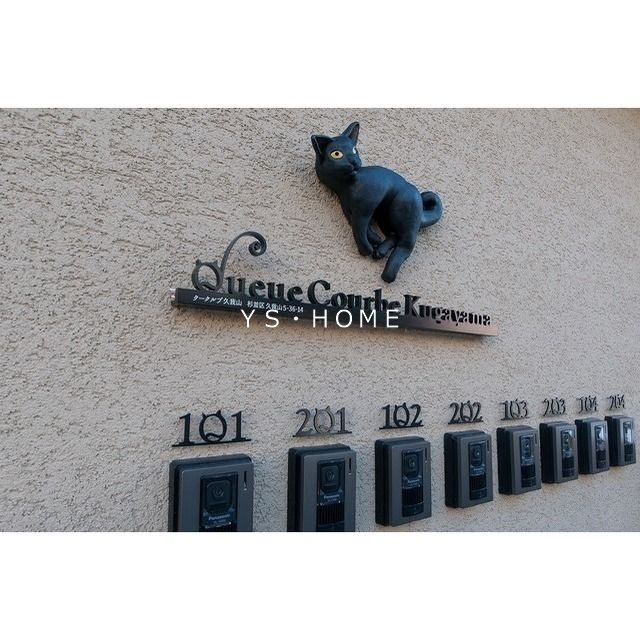 クークルブ久我山 その他16